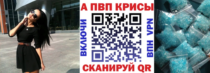 Альфа ПВП СК КРИС Киренск