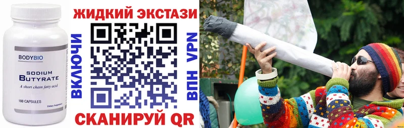 БУТИРАТ GHB  где продают наркотики  Киренск 