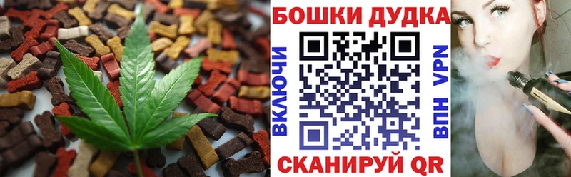 как найти   Киренск  Canna-Cookies марихуана 