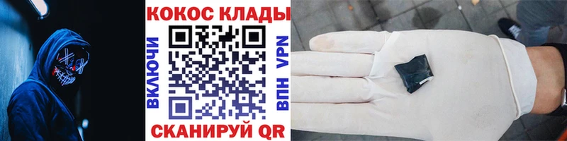 купить  цена  Киренск  КОКАИН 97% 