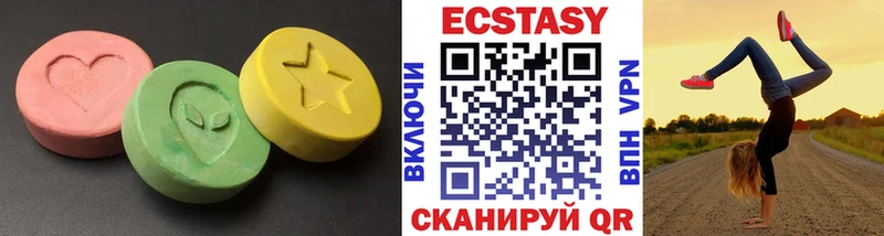 Экстази таблы  что такое   Киренск 