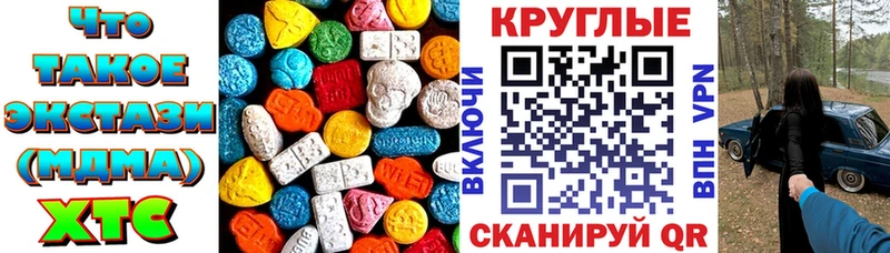 Экстази Punisher Киренск