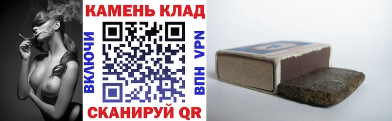 ГАШ гарик  купить  цена  Киренск 