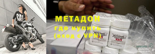 герыч Каменногорск