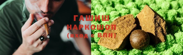 трава Инсар