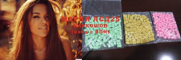 трава Инсар