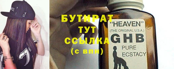 трава Инсар