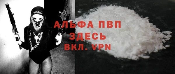 трава Инсар