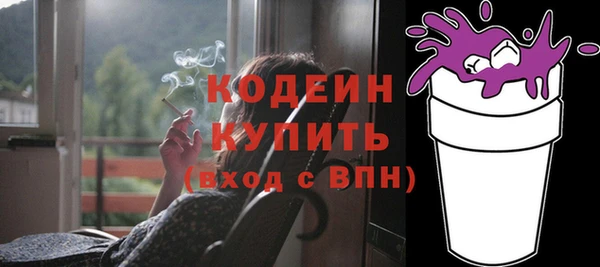 скорость Иннополис