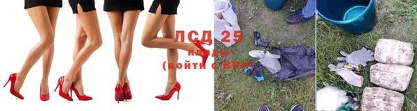 трава Инсар