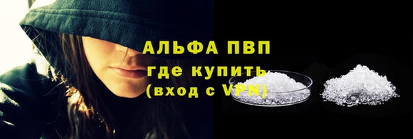 амфетамин Зеленодольск