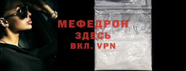 трава Инсар