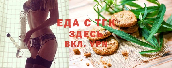 стаф Беломорск