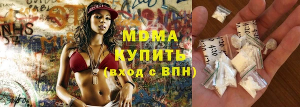MDMA Каменка