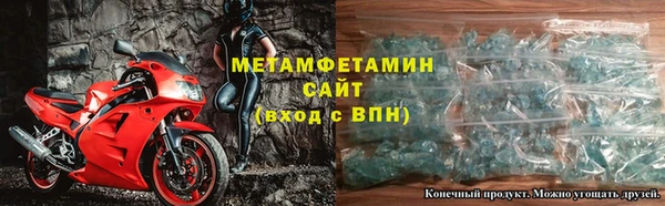 трава Инсар