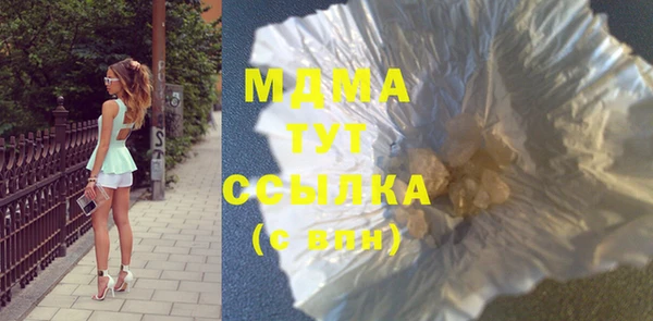 мескалин Зеленокумск
