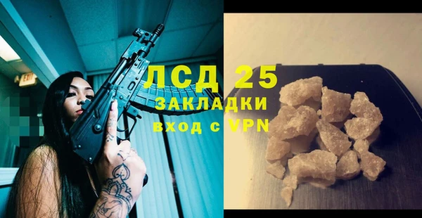 первитин Белокуриха