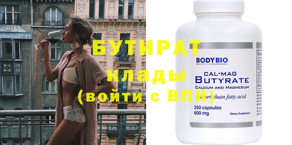 трава Инсар