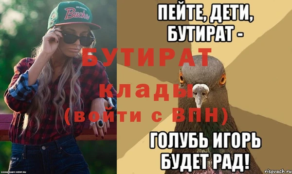 дурь Инта