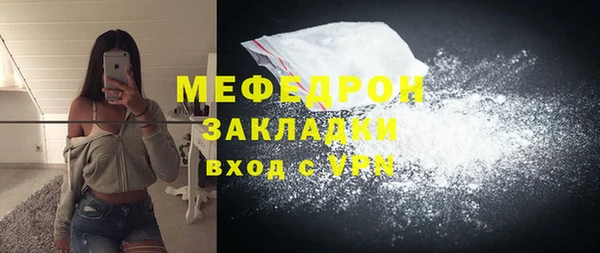 герыч Каменногорск