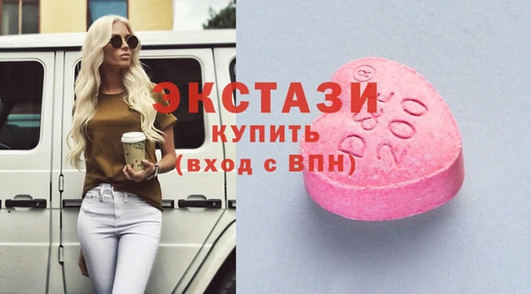 мескалин Зеленокумск