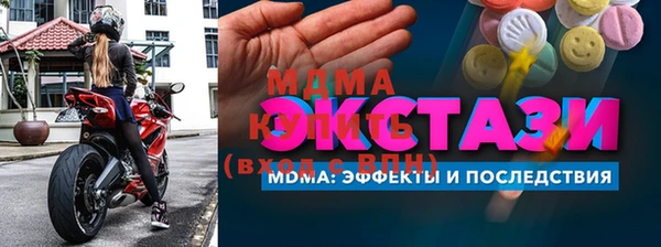 ALPHA-PVP Зерноград