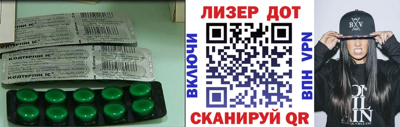 где найти   Киренск  ЛСД экстази ecstasy 