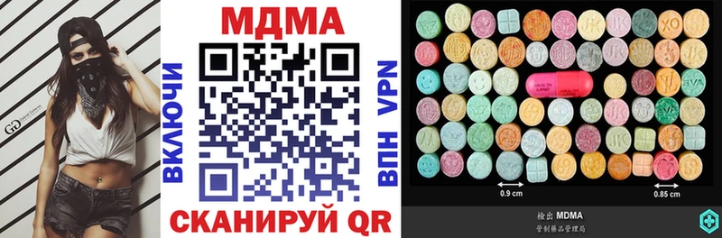 наркошоп Киренск МДМА VHQ