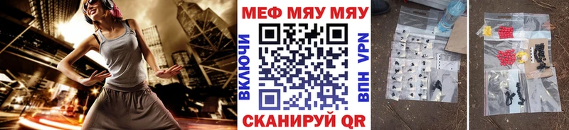 МЕФ кристаллы Киренск