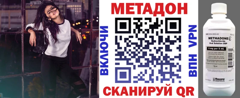 Метадон мёд  цены   Киренск 