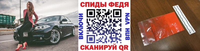 Первитин пудра  Киренск 