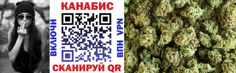 KRAKEN маркетплейс купить закладку Киренск Канабис VHQ